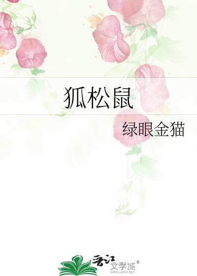 中蛊就要多贴贴