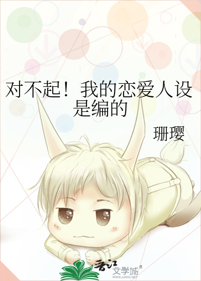六苍录