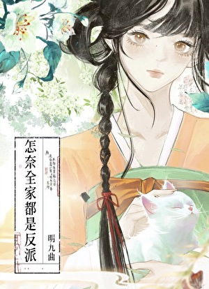 老婆赚钱老公花