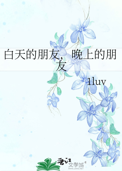 攻略白切黑反派失败后