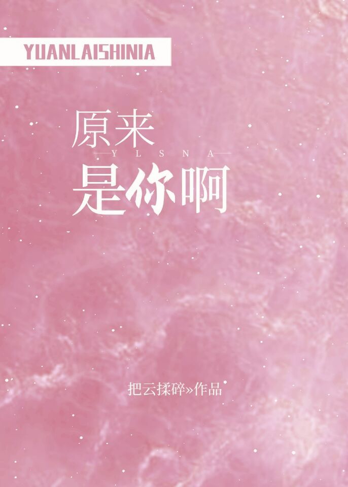 悠闲的都市怪谈生活