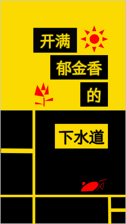 郁金香开放的样子怎么形容