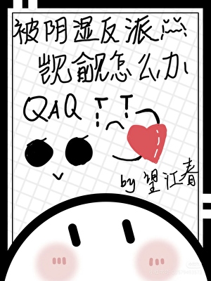 被老婆反标记后结婚啦！