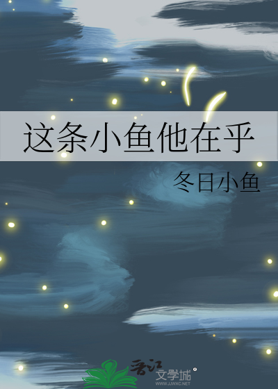 重生后假千金权倾朝野了