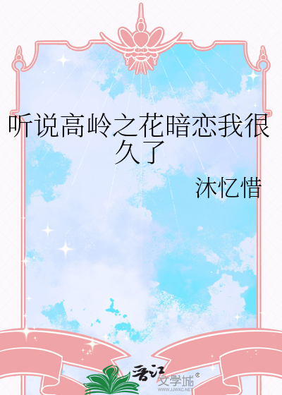 性感空少在线抽牌