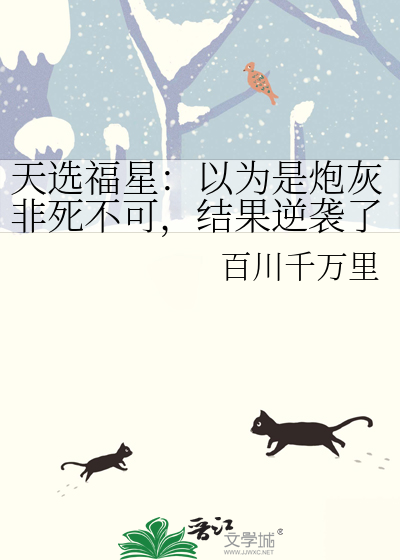 夕阳西下
