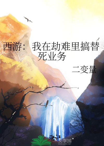 将离