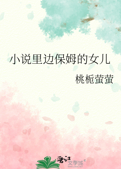惹到校草了怎么办