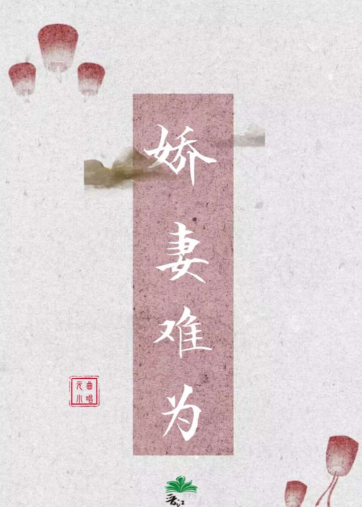 锦城厨娘的复仇之路