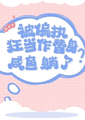 王爷另娶，医妃已逃
