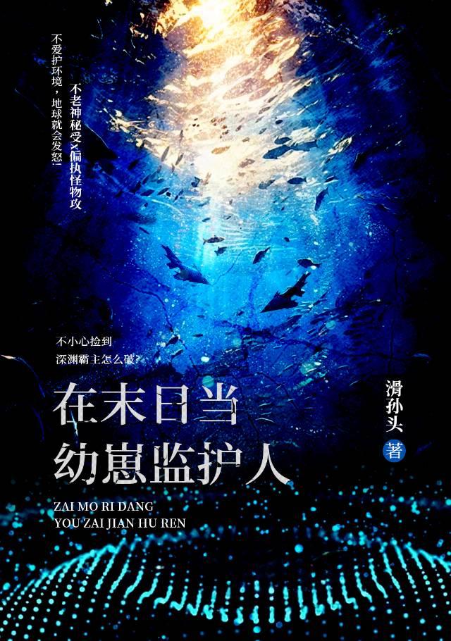 天狼映雪