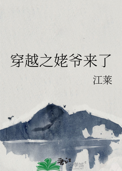 病弱表妹换婚之后