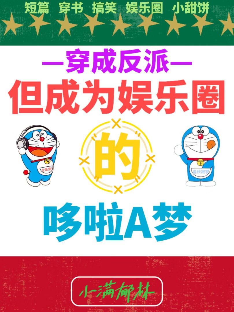 南风知我意