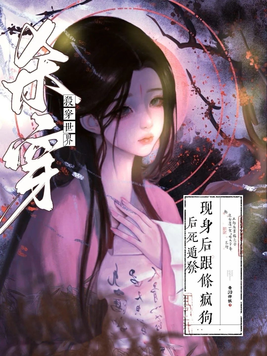 小顾求学记