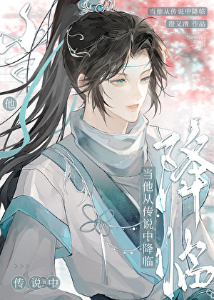 探客