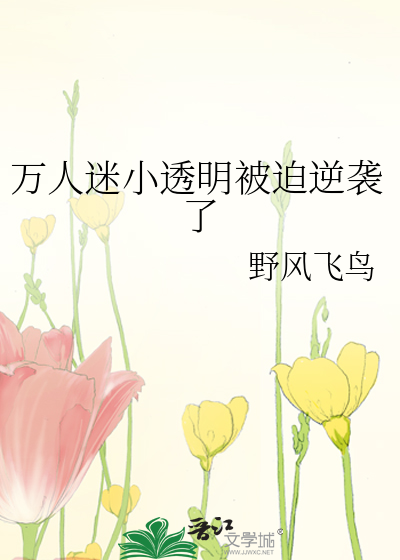 独抒性灵