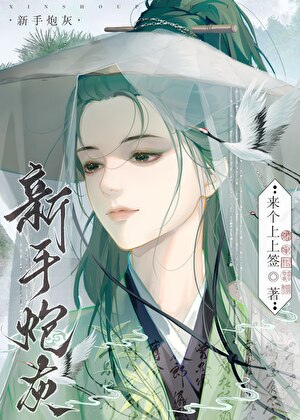 蝴蝶坠落