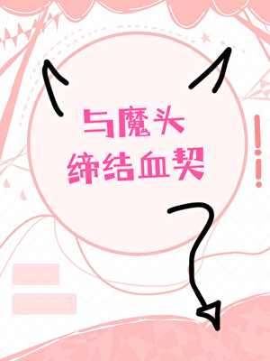 豪门老太开局狂撒一个亿！[穿书]