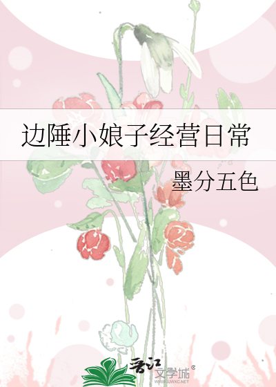 一梦星河