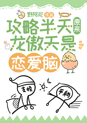 我和我姐的致富之路：难走！