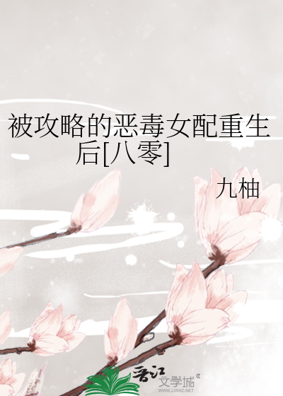 老实人不想当恶毒假少爷