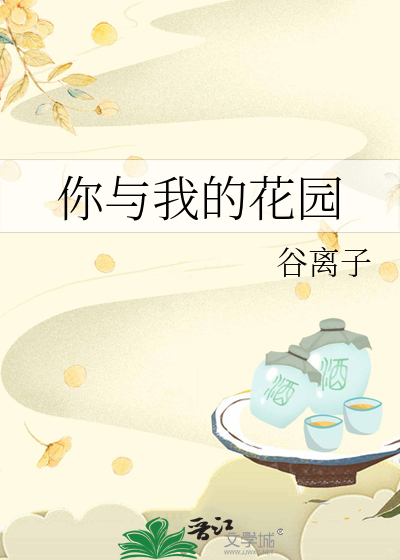 佛系哨兵步步沦陷