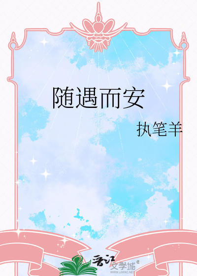 复仇，但找错人