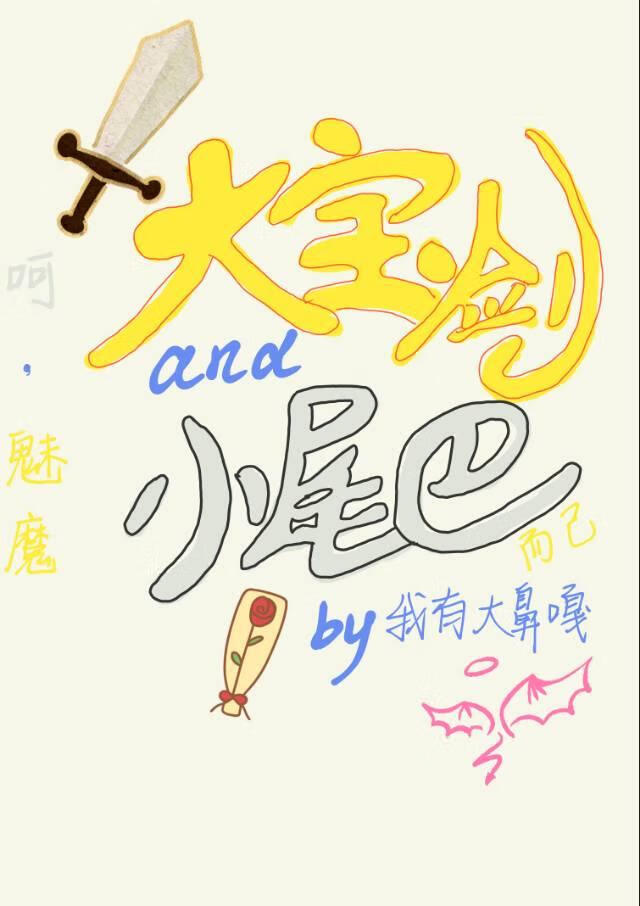 逆序赤井小鱼日记