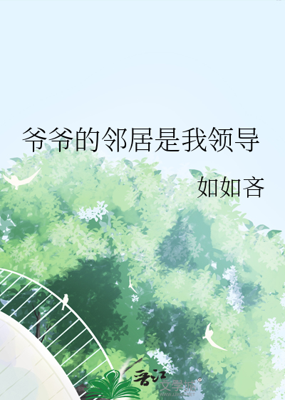 狂撩反派魔尊