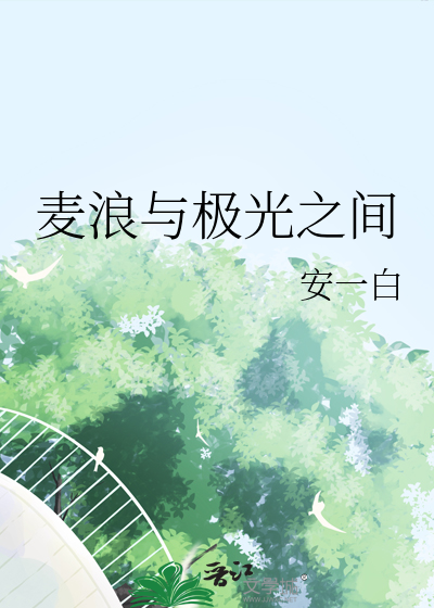 阴湿男决定主动[gb]
