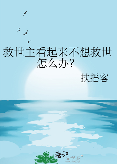 山头爱情故事[先婚再爱]