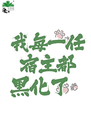 脆皮男大，摆烂式带崽