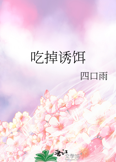 [综]所有爱我的人