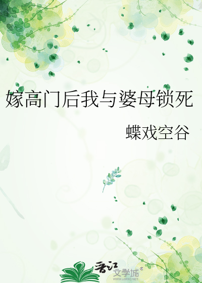 梦里捏个小火人