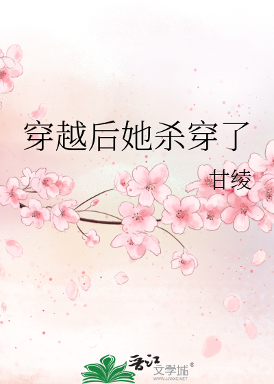 森林见鹿