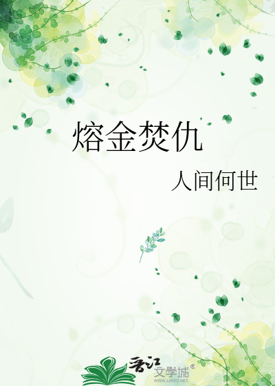 遗产继承制