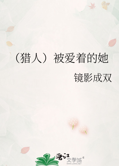偷得浮生半日情