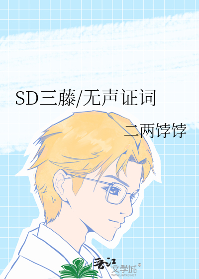 骗子美人只想养鱼【无限】