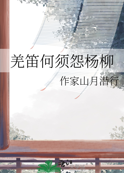 主角他只在我面前装弱