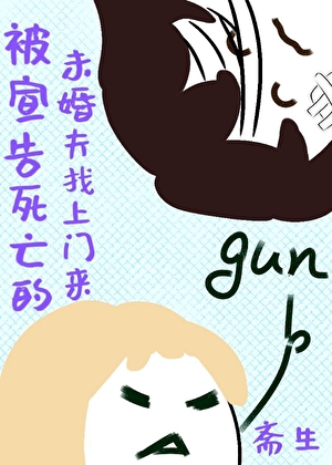 精神病的柯学指南