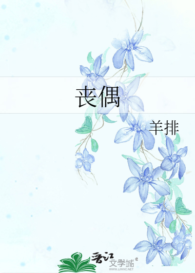 路人甲，但修真界白月光