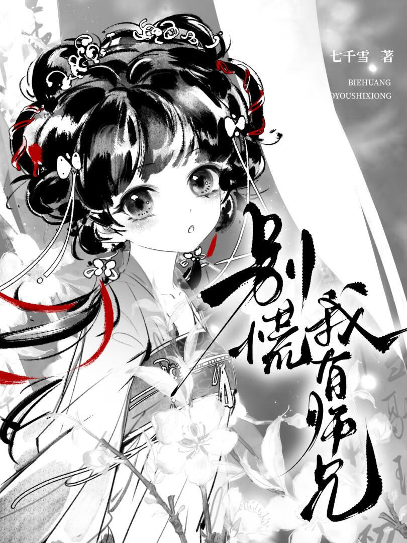 我应该是个炮灰[快穿]