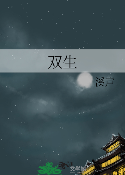 影帝他妹是国宝美人鱼