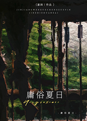 综影视剧衍生