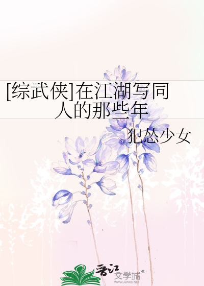 美貌养父成为我校长后