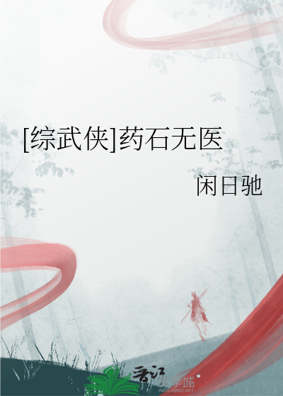 掌中物