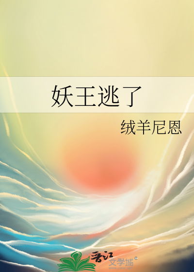 人渣诅咒师如何柯学攻略所有人