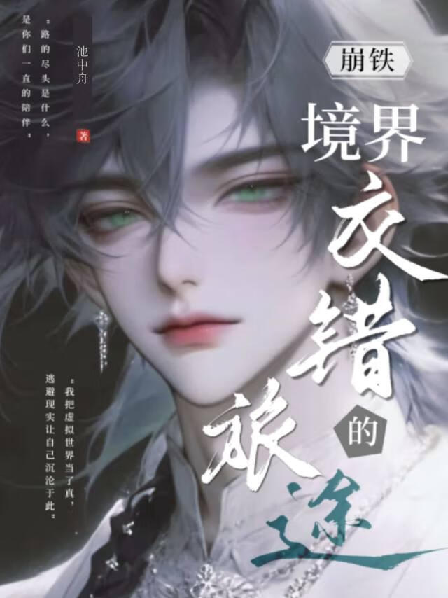 【明】我靠抄家青史留名