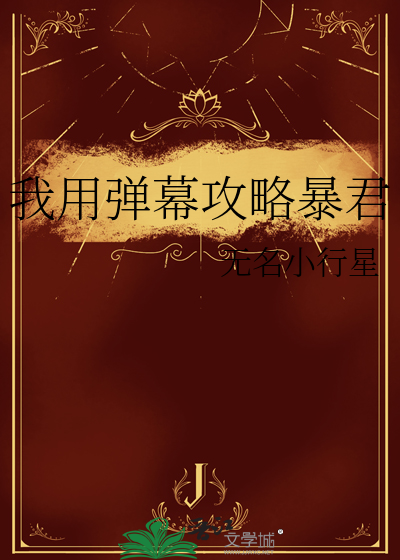 夜晚风不休