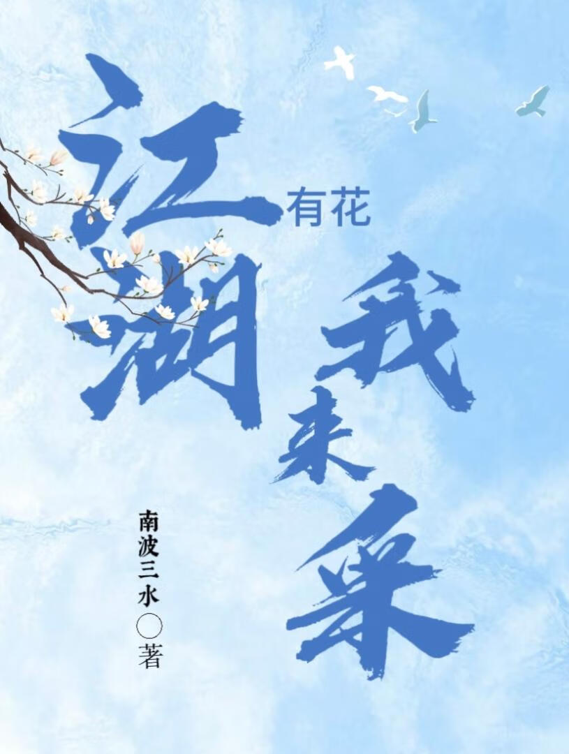 [韩娱]出道就好